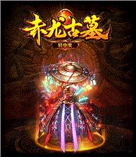 天龙八部私服封人物